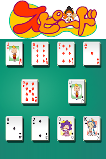 How to download Speed Cards (Trump) 1.2 unlimited apk for pc