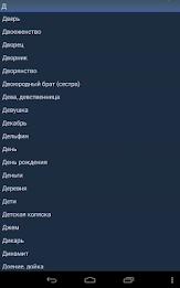 Сонник Миллера poster 8