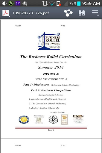 【免費書籍App】Business Kollel mobile support-APP點子