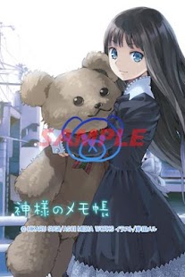 Lastest 神様のメモ帳(原作)　ふわふわライブ壁紙2 APK