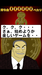 How to install 賭博時計録ショウジ lastet apk for laptop