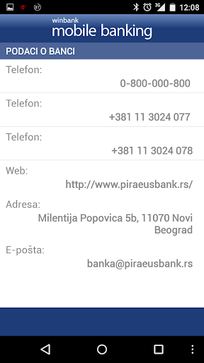 【免費財經App】Winbank Mobile Serbia-APP點子