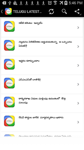 免費下載新聞APP|తెలుగు వార్తలుTelugu News 2015 app開箱文|APP開箱王