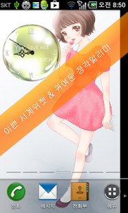 How to get Clock Widget08, on-time alerts 31.0 mod apk for laptop