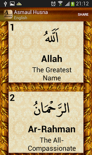 Names of Allah