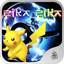 Pika Pikachu mobile app icon