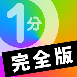 ビジネス力1分間トレーニング logo