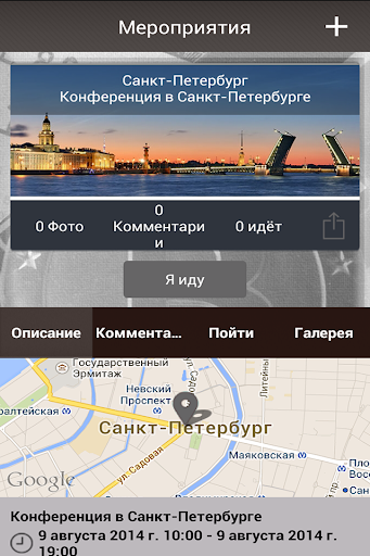 免費下載生活APP|Конференции биткойн app開箱文|APP開箱王