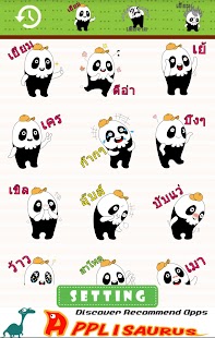 Download Dokumon Emoticons -Thailand APK for Android