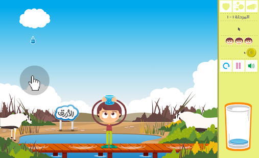 How to download Ali and Ayah - lite version 1.0.6 unlimited apk for laptop