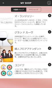Download MY ISETAN APK for Android