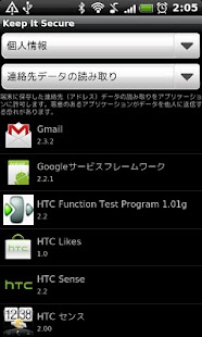 How to install Keep It Secure lastet apk for android