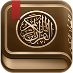 Cover Image of Download القرآن الكريم كامل مع التفسير 4.0 APK