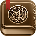 Téléchargement d'appli القرآن الكريم كامل مع التفسير Installaller Dernier APK téléchargeur