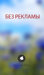 Free Собачье счастье. Куприн А. APK for Android