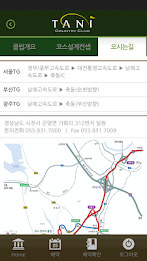 Tani Country Club Mobile poster 6