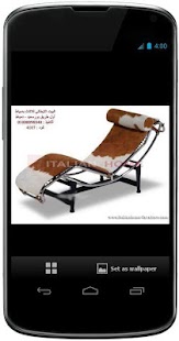 Free Download أحدث شازلونج مودرن APK