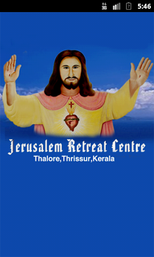 Jerusalem Retreat Centre
