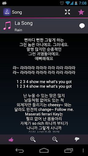 Rain Lyrics