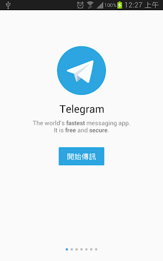 中文 台灣 Telegram unofficial