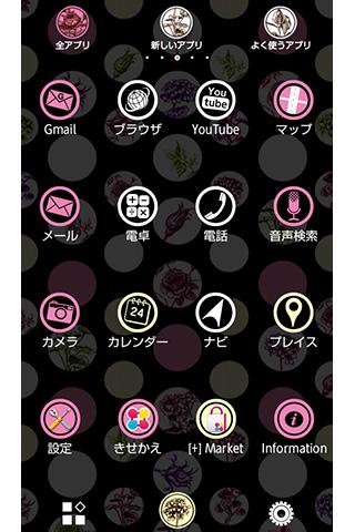 免費下載個人化APP|flower dot for[+]HOMEきせかえテーマ app開箱文|APP開箱王