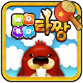 tajjang word Vocabulary _ ebs issued pieces Apk