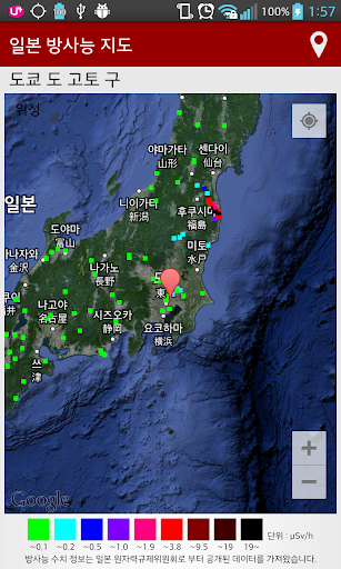 【免費新聞App】일본 방사능 지도-APP點子