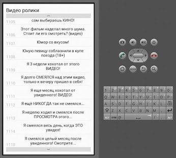 Free ВИДЕО Рекламные Заголовки APK for Android
