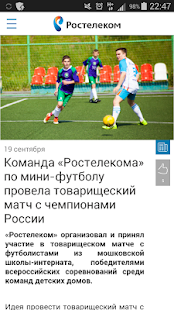 How to get Rosteam 1.5 mod apk for android