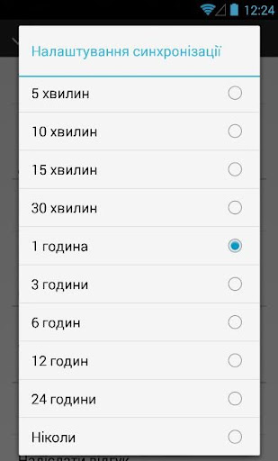 【免費天氣App】Погода у Віршах-APP點子