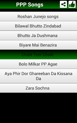PPP Songs