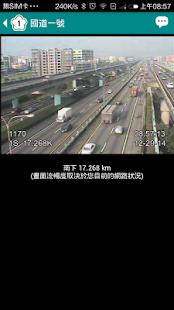 How to get 國道路況即時影像 - 高速公路塞車狀況與車速查詢 3.8 mod apk for bluestacks