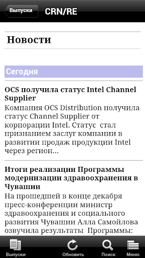 【免費新聞App】Журнал CRN-APP點子