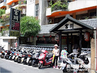 宮川日本料理 (已歇業)