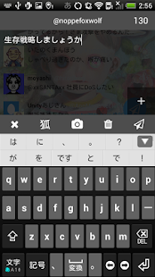 Download 夜狐PHI (Preview for Innovator) APK for Android