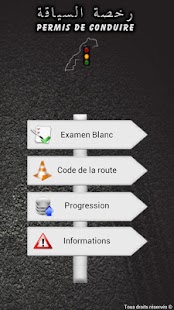 Free Download Code de la Route - Maroc APK