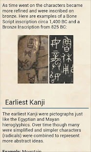 Kanji