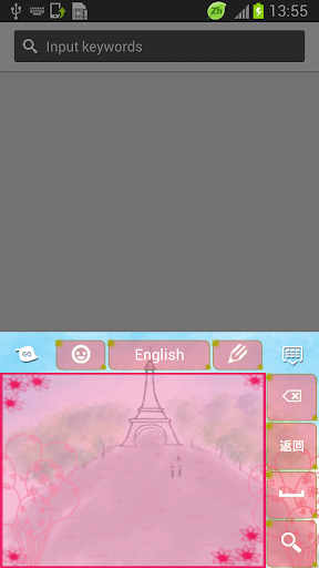 免費下載個人化APP|Paris Keyboard Theme app開箱文|APP開箱王