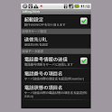 AiRing2Web logo