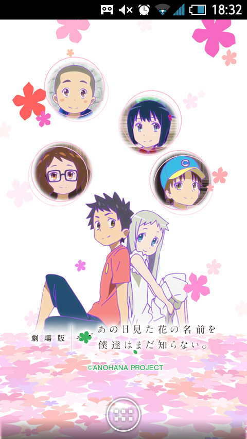 ベストあの花 スマホ 壁紙 アニメ画像