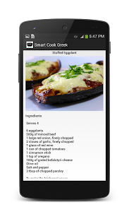 Smart Cook Greek Screenshots 6