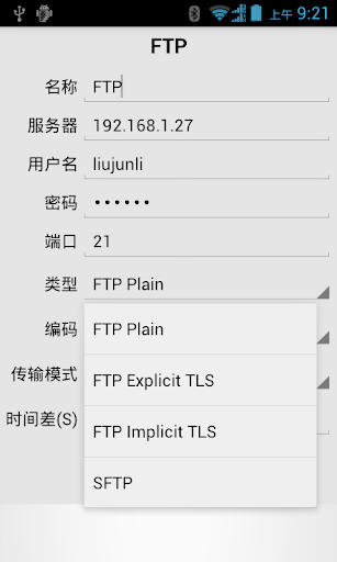 [Android 桌面APP] 超熱血「復仇者聯盟」動態桌布|梅問題．教學網