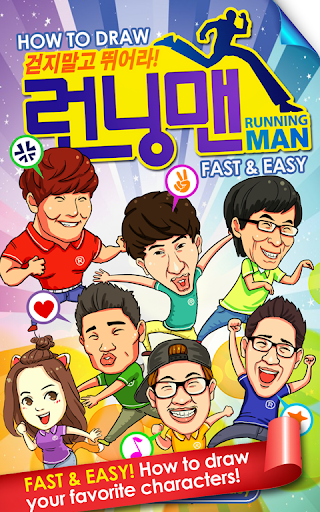 How to Draw Running Man