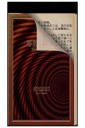 Devil's Disciple poster 2