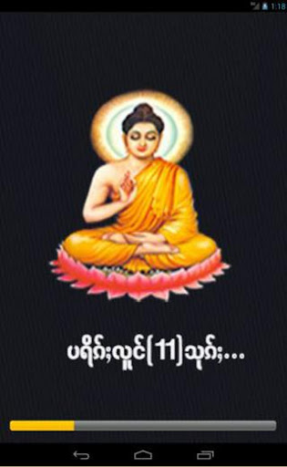 Dhamma Hsuk