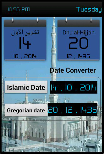 Islam Hijri Calendar Widget