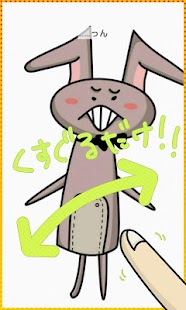 1 billion mysteries Screenshots 0