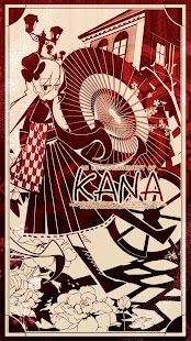 Free AN ENCOURAGEMENT OF KANA APK for Android