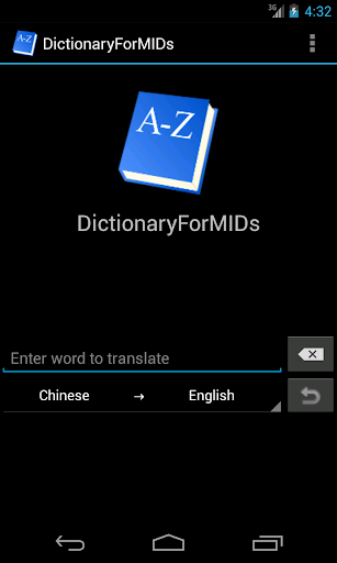 【免費書籍App】DictionaryForMIDs-APP點子