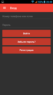 How to download Такси Аврора Киев lastet apk for bluestacks